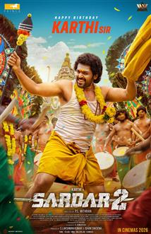 Sardar 2 - Movie Poster